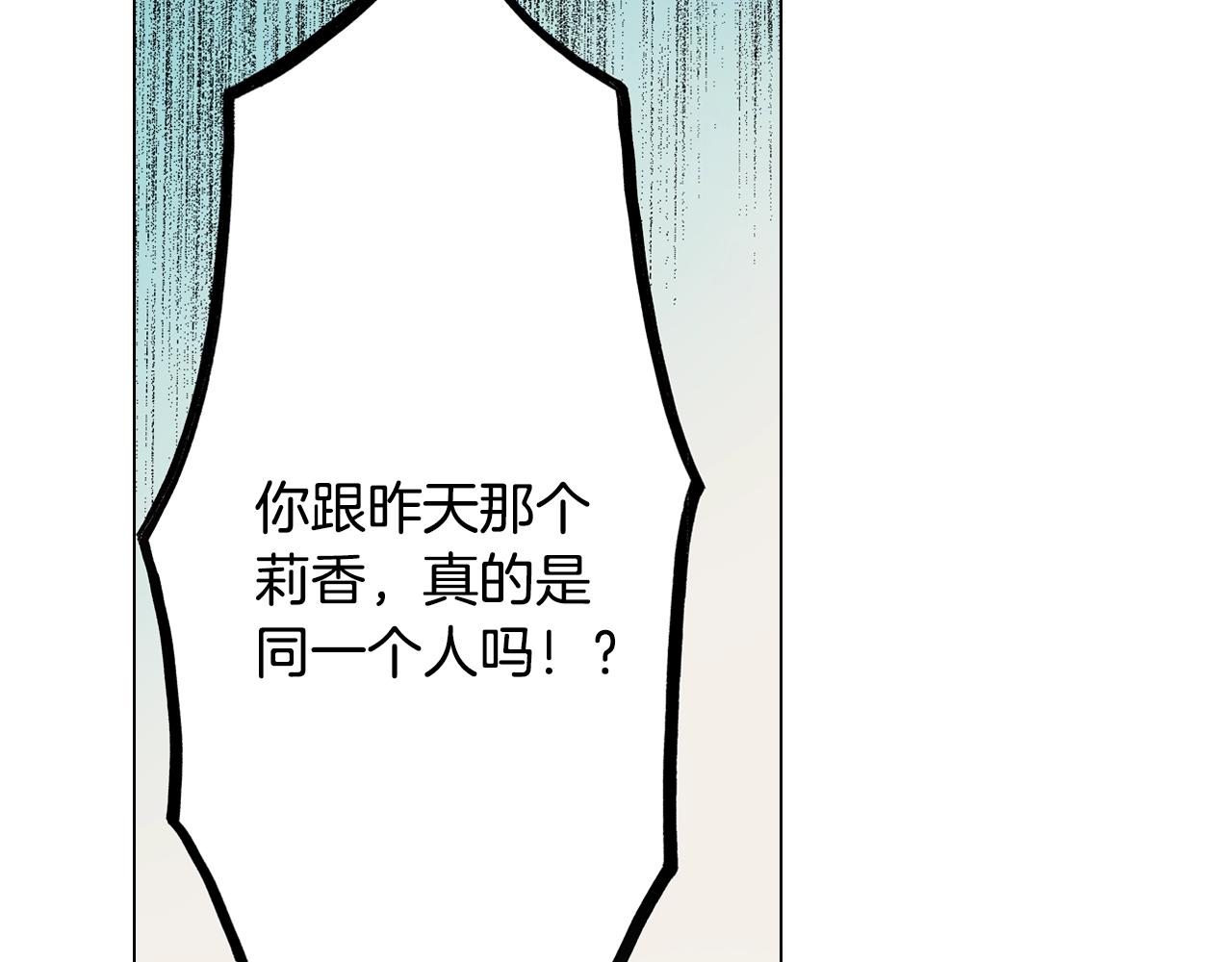 第29话 坦诚(1/2)-第30话