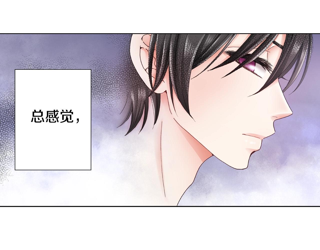 第29话 坦诚(1/2)-第30话