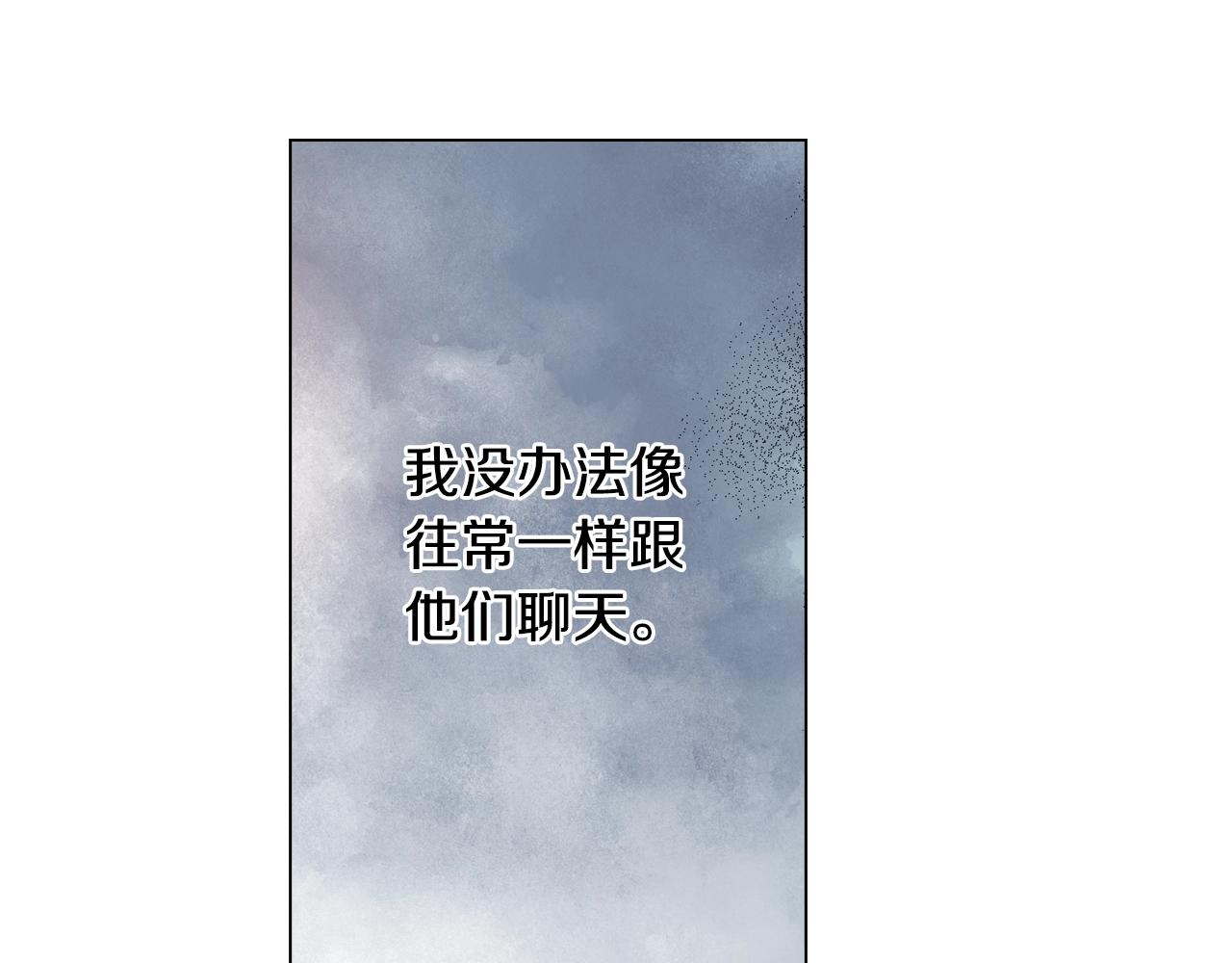 第29话 坦诚(1/2)-第30话