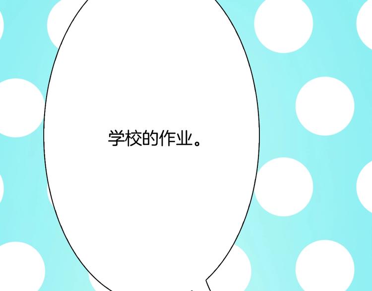 第3话 帮我洗澡(1/3)-第4话