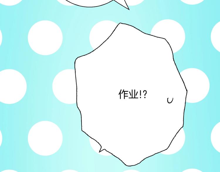 第3话 帮我洗澡(1/3)-第4话