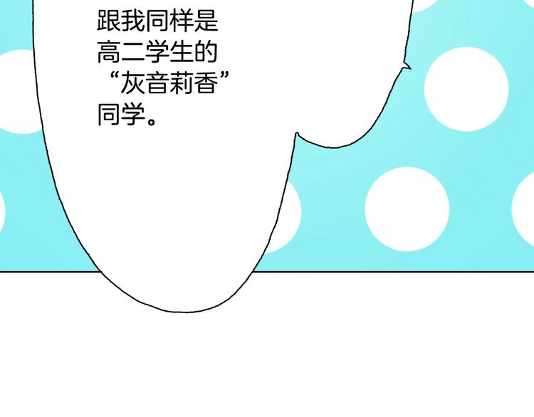 第3话 帮我洗澡(1/3)-第4话
