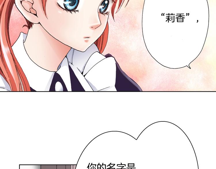 第3话 帮我洗澡(1/3)-第4话