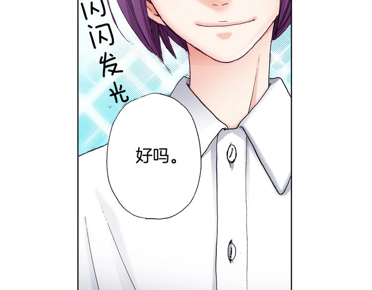 第3话 帮我洗澡(1/3)-第4话