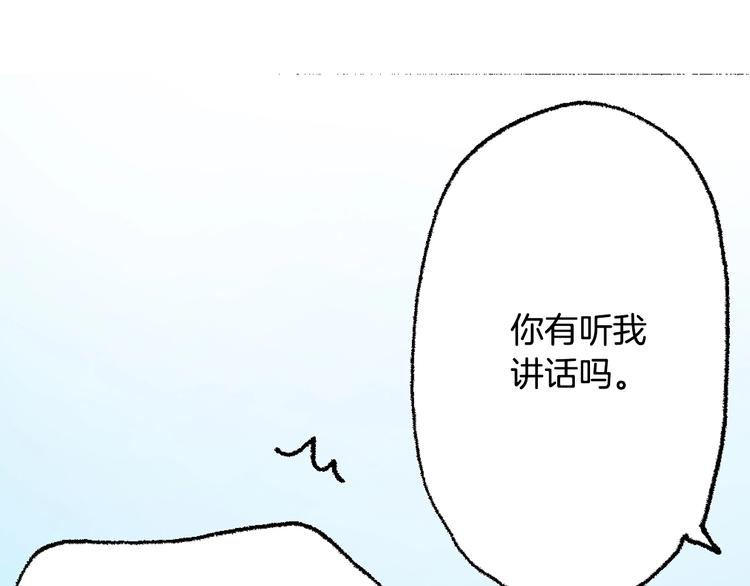 第3话 帮我洗澡(1/3)-第4话