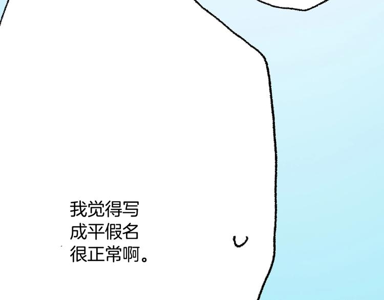 第3话 帮我洗澡(1/3)-第4话