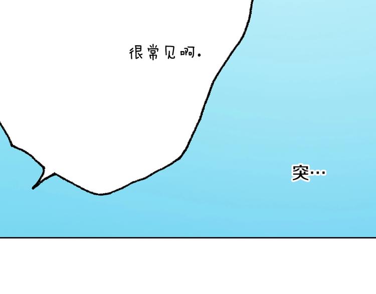 第3话 帮我洗澡(1/3)-第4话