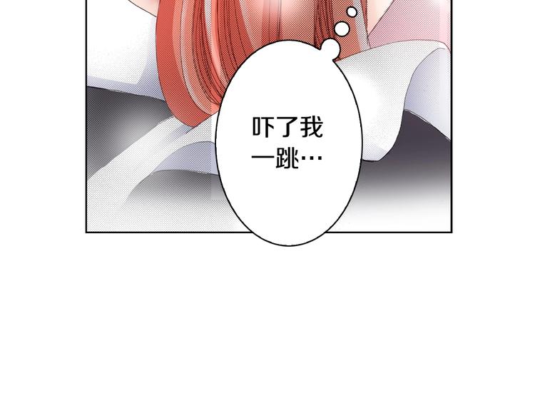 第3话 帮我洗澡(1/3)-第4话