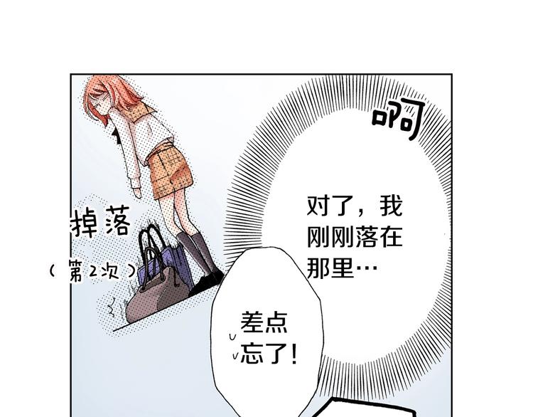 第3话 帮我洗澡(1/3)-第4话