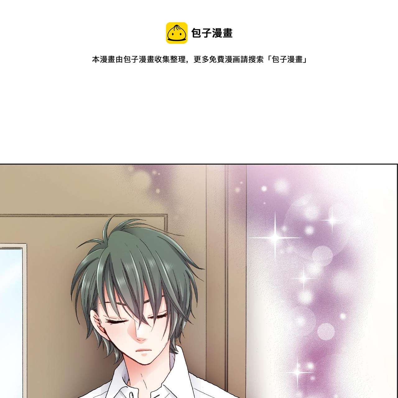 第31话 狼，帮我调查个人(1/2)-第32话