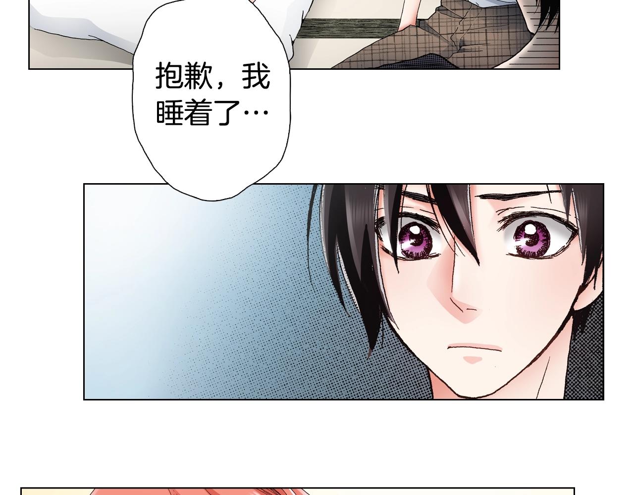 第31话 狼，帮我调查个人(1/2)-第32话