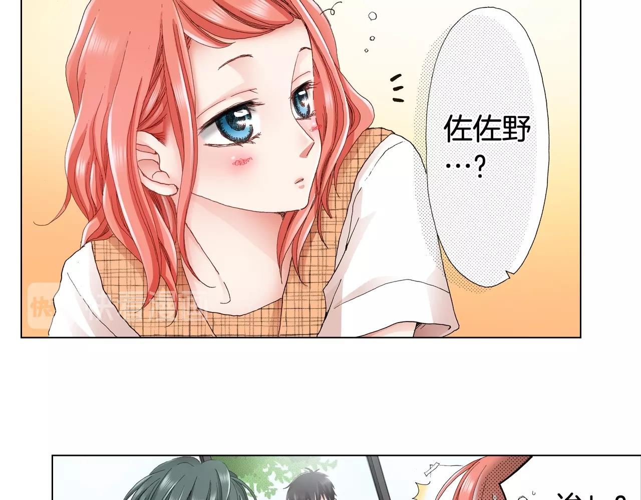 第31话 狼，帮我调查个人(1/2)-第32话