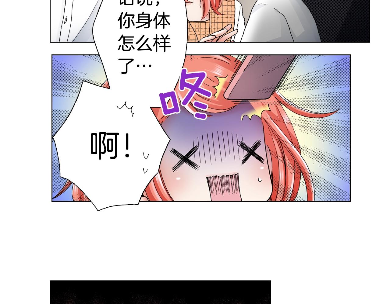 第31话 狼，帮我调查个人(1/2)-第32话