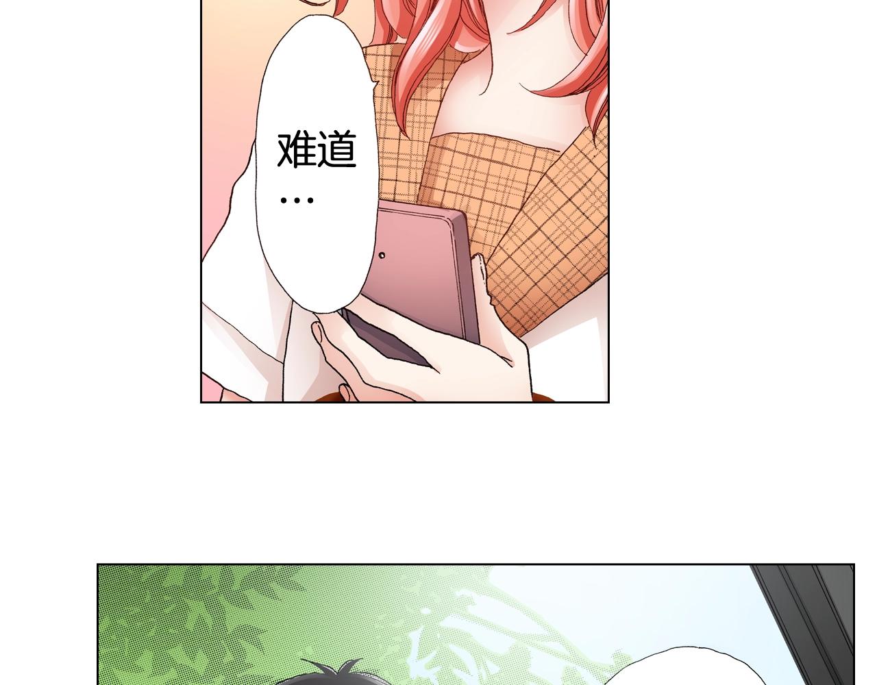 第31话 狼，帮我调查个人(1/2)-第32话