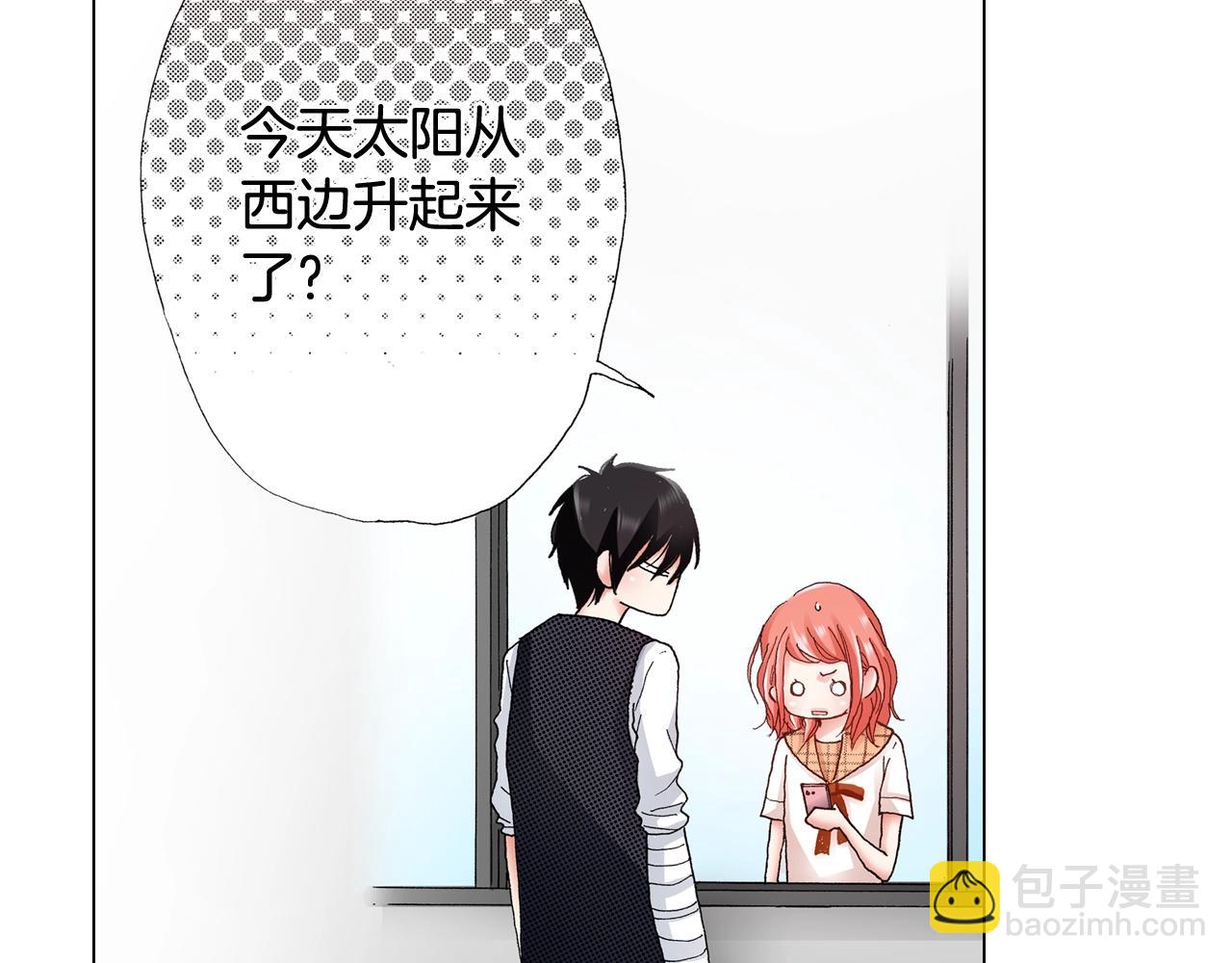 第31话 狼，帮我调查个人(1/2)-第32话