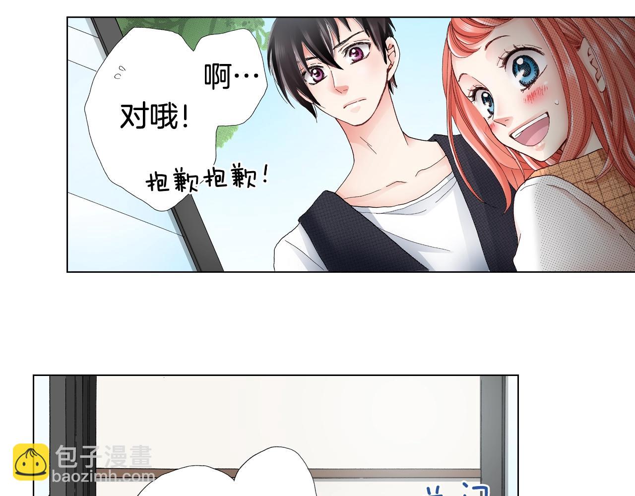 第31话 狼，帮我调查个人(1/2)-第32话