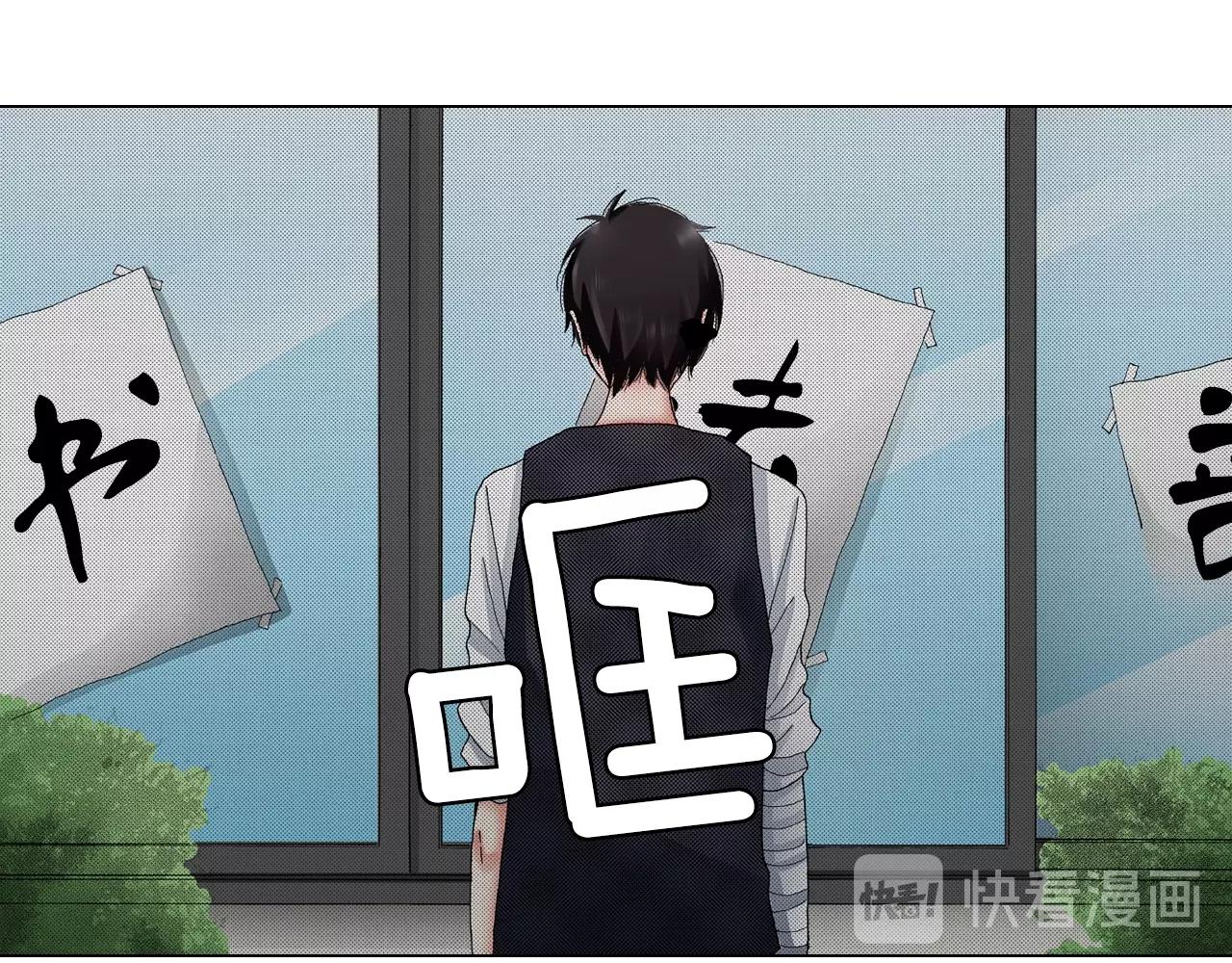 第31话 狼，帮我调查个人(1/2)-第32话