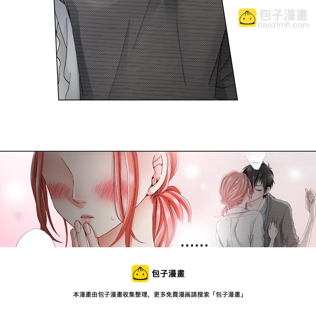 第31话 狼，帮我调查个人(1/2)-第32话