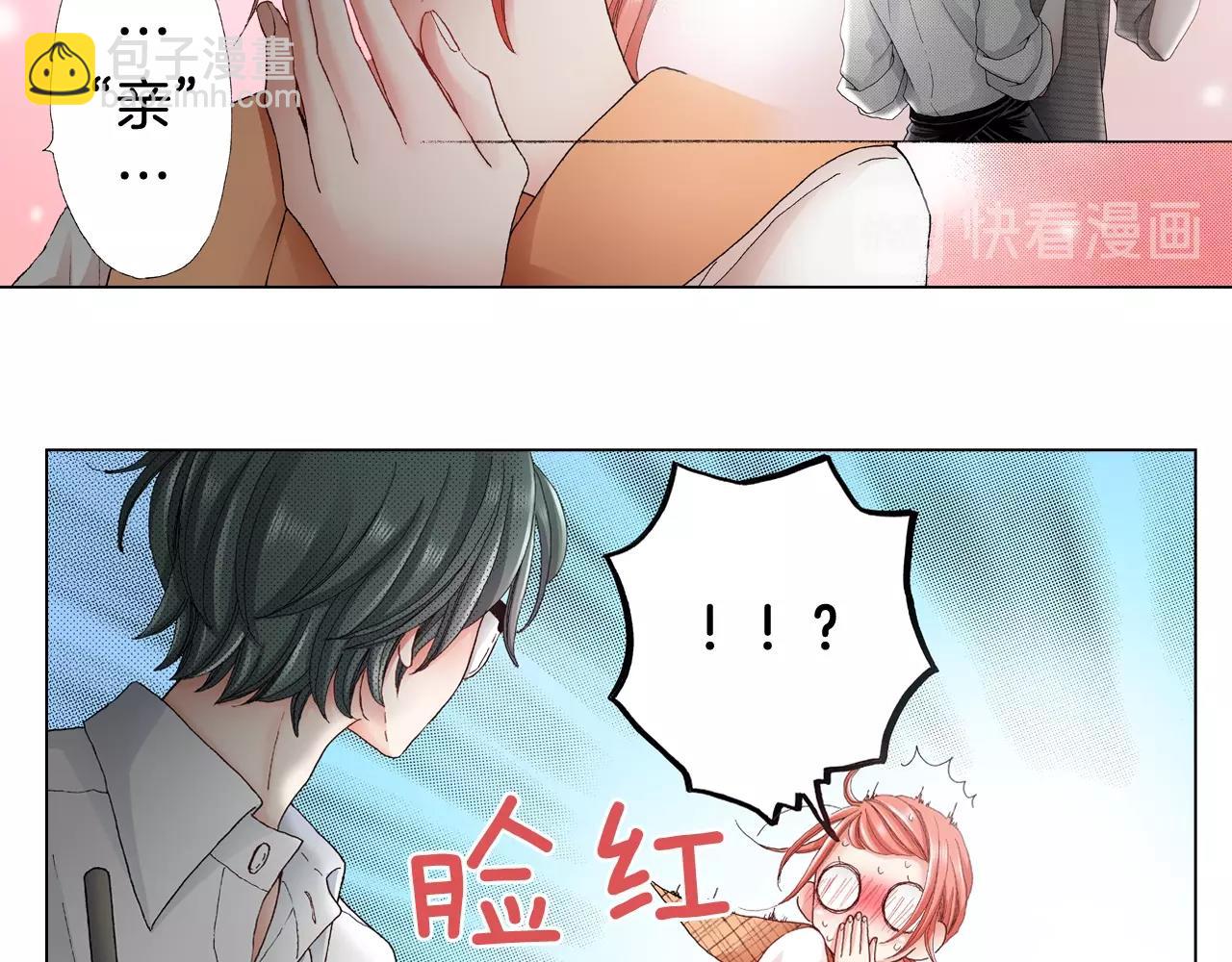第31话 狼，帮我调查个人(1/2)-第32话