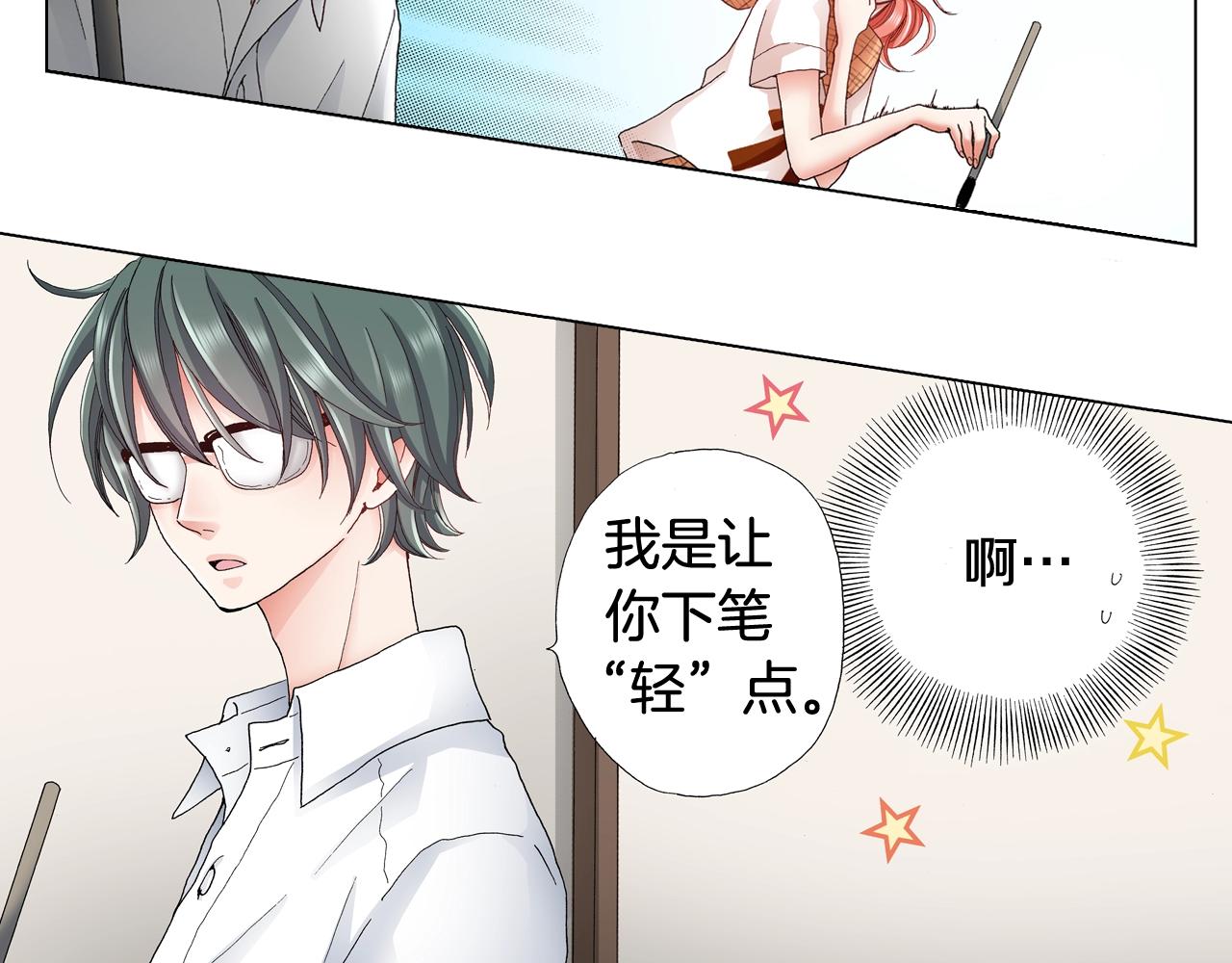 第31话 狼，帮我调查个人(1/2)-第32话