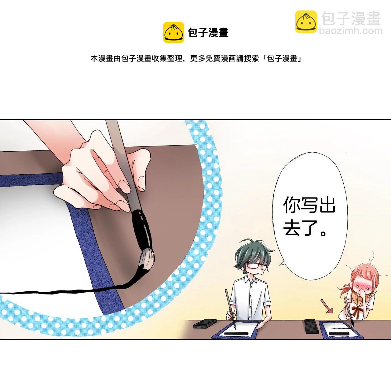 第31话 狼，帮我调查个人(1/2)-第32话