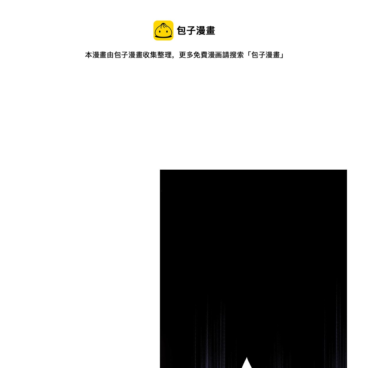 第33话 我自以为是？！(1/2)-第34话