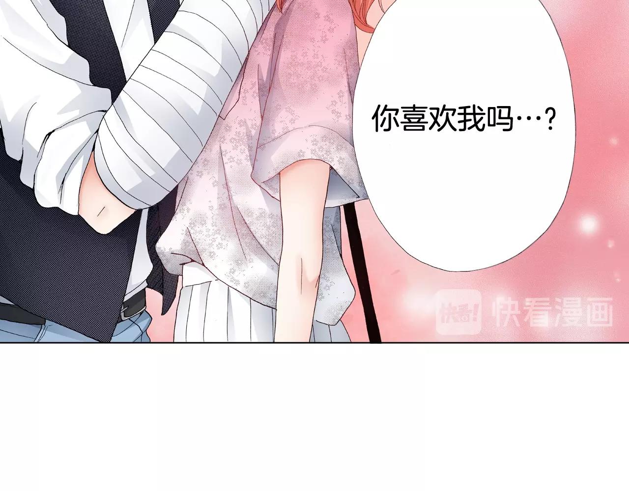 第33话 我自以为是？！(1/2)-第34话