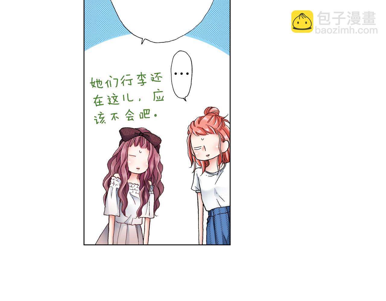 第33话 我自以为是？！(1/2)-第34话