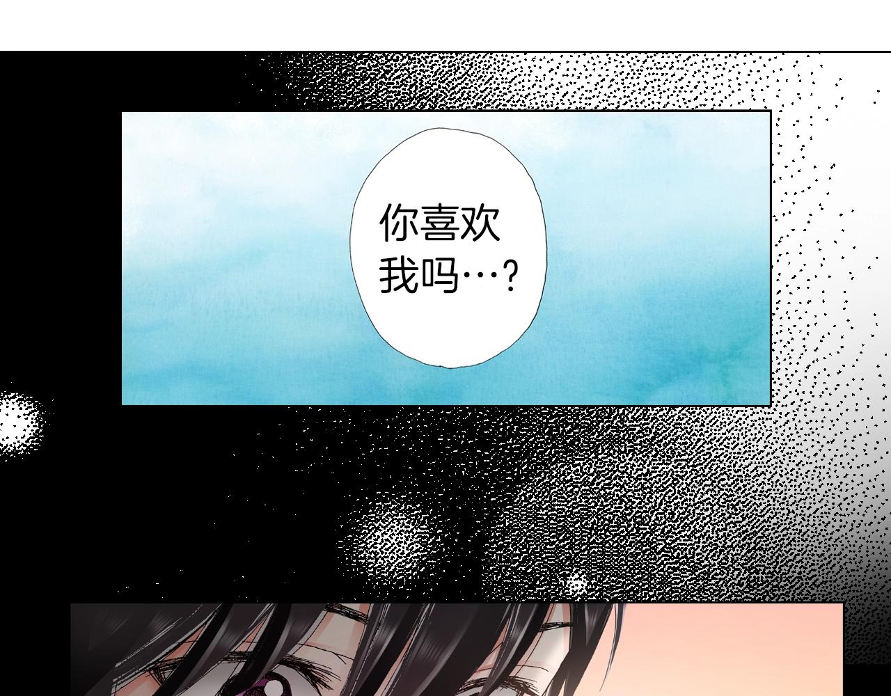 第33话 我自以为是？！(1/2)-第34话