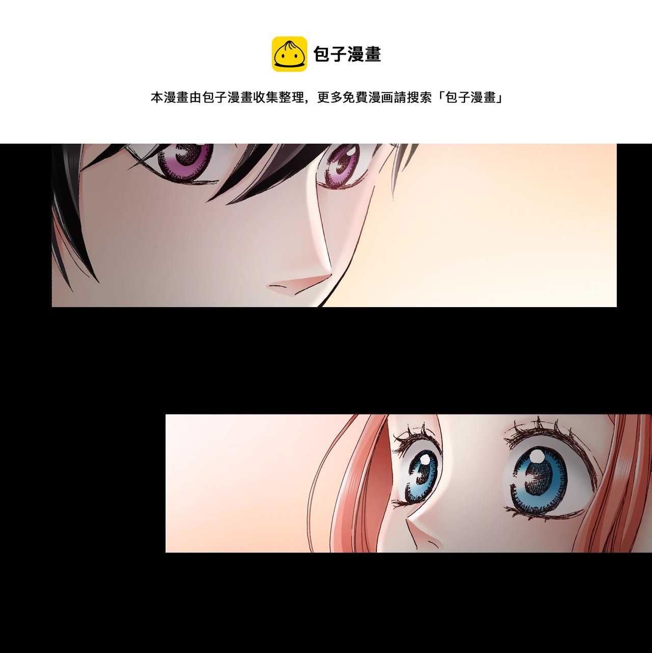第33话 我自以为是？！(1/2)-第34话