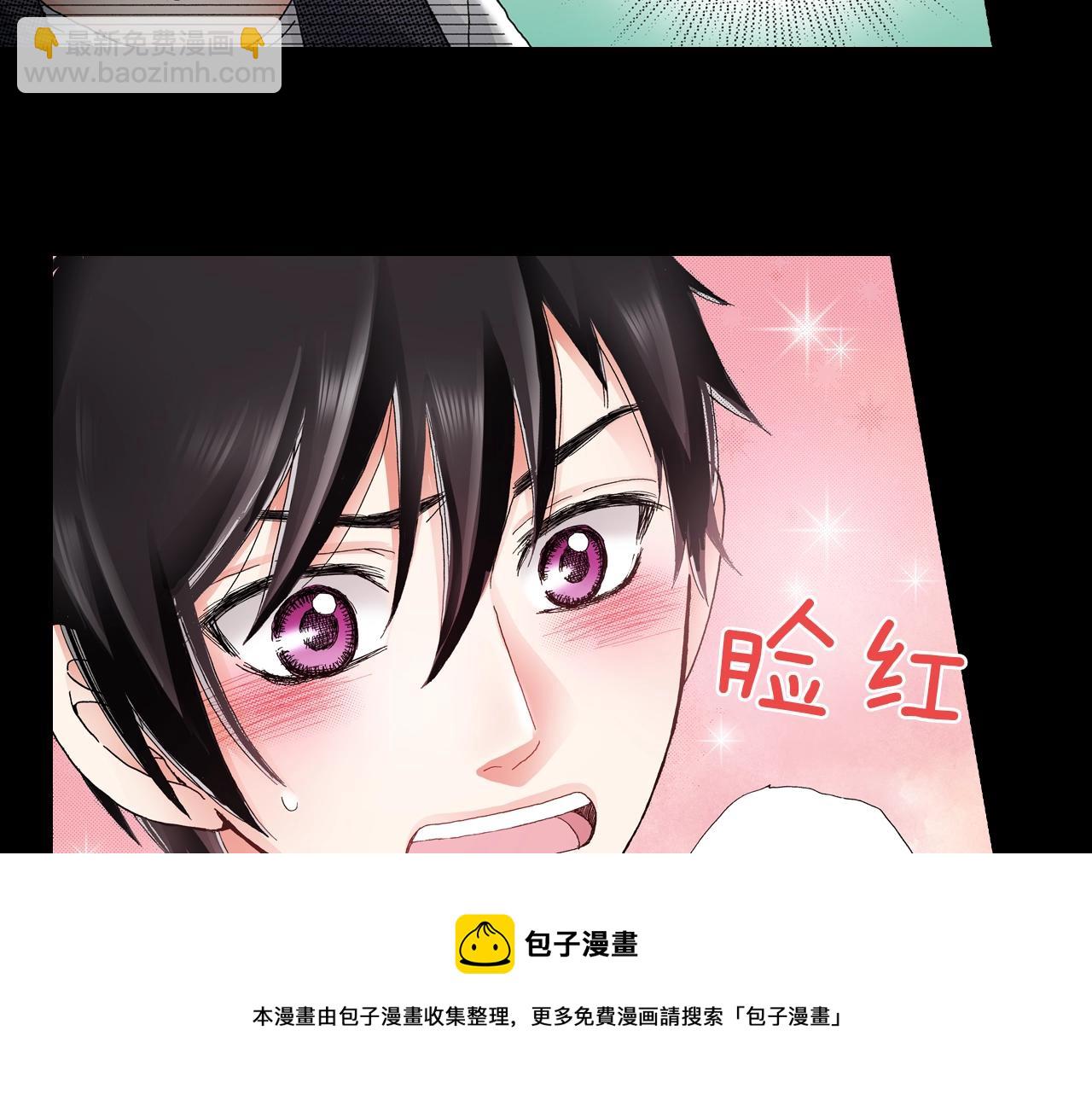 第33话 我自以为是？！(1/2)-第34话
