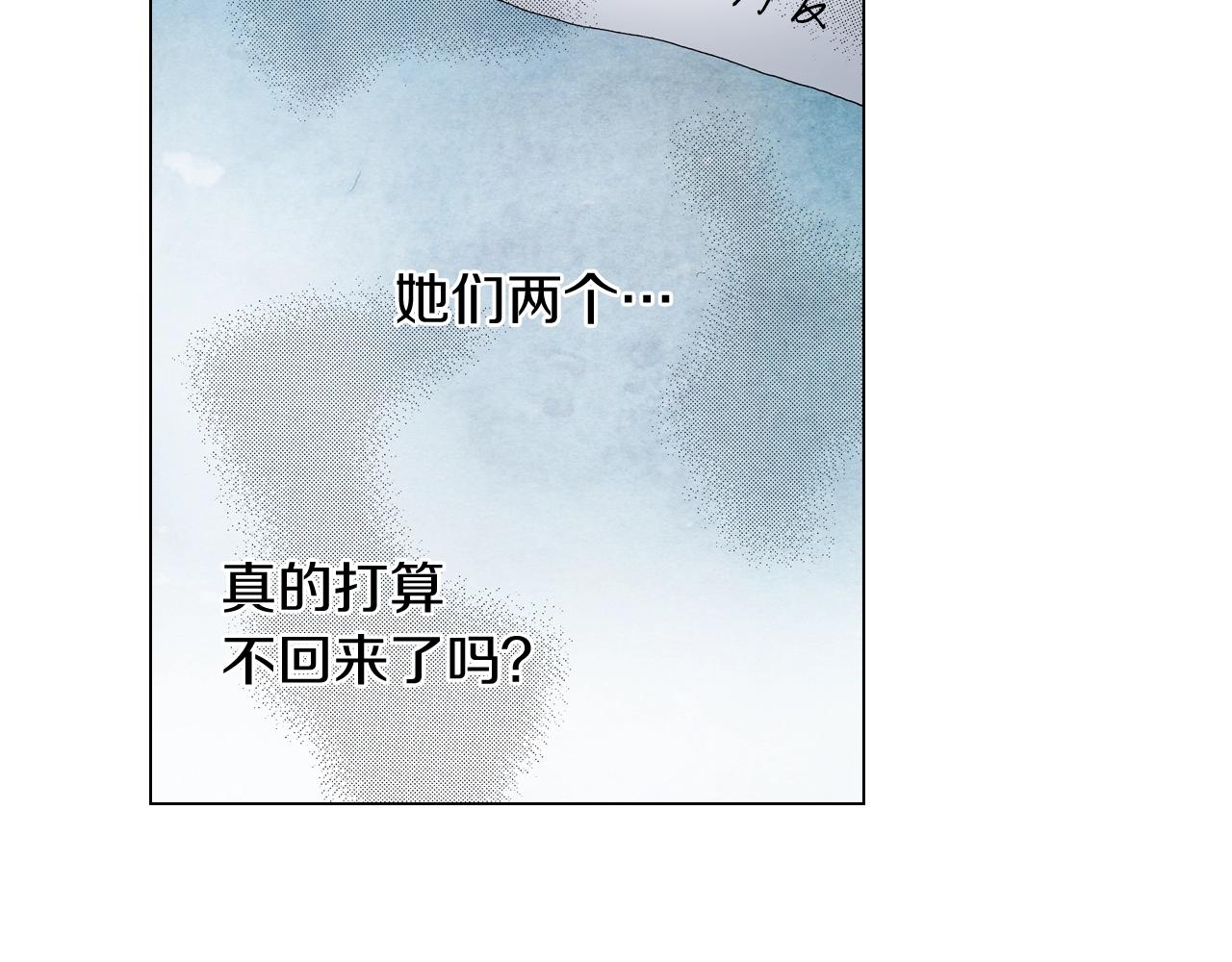 第35话 突然出现的少爷(1/2)-第36话