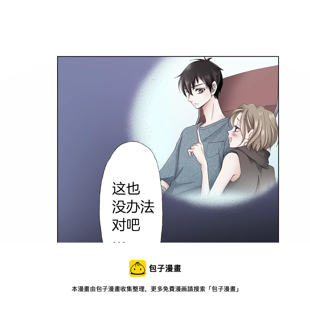 第35话 突然出现的少爷(1/2)-第36话