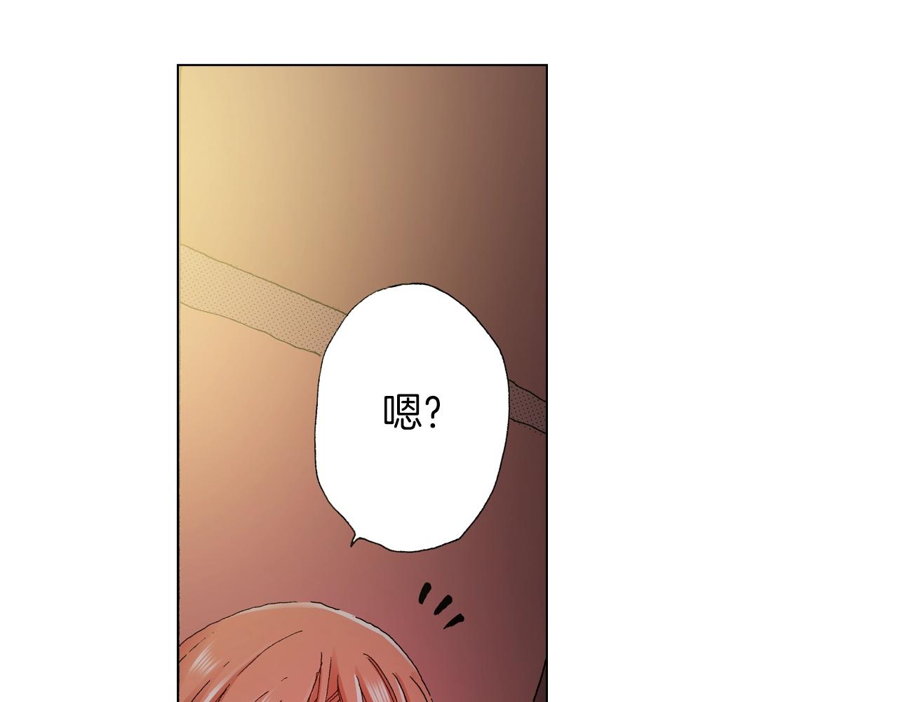 第35话 突然出现的少爷(1/2)-第36话