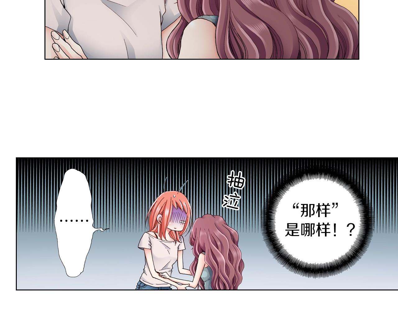 第35话 突然出现的少爷(1/2)-第36话