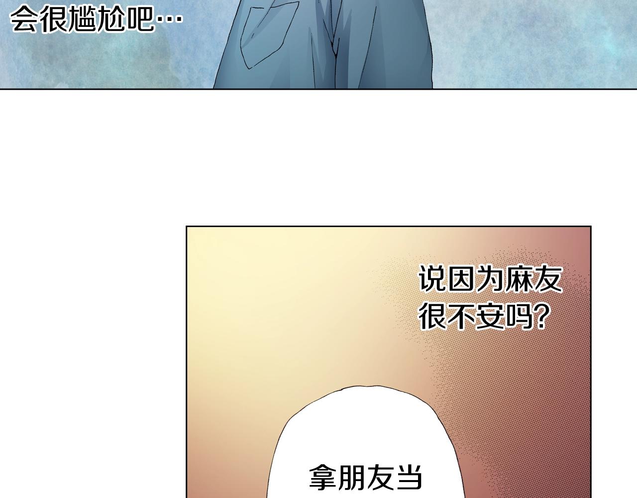 第35话 突然出现的少爷(1/2)-第36话