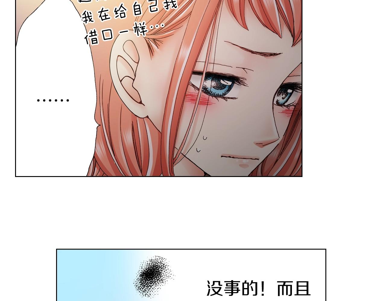第35话 突然出现的少爷(1/2)-第36话