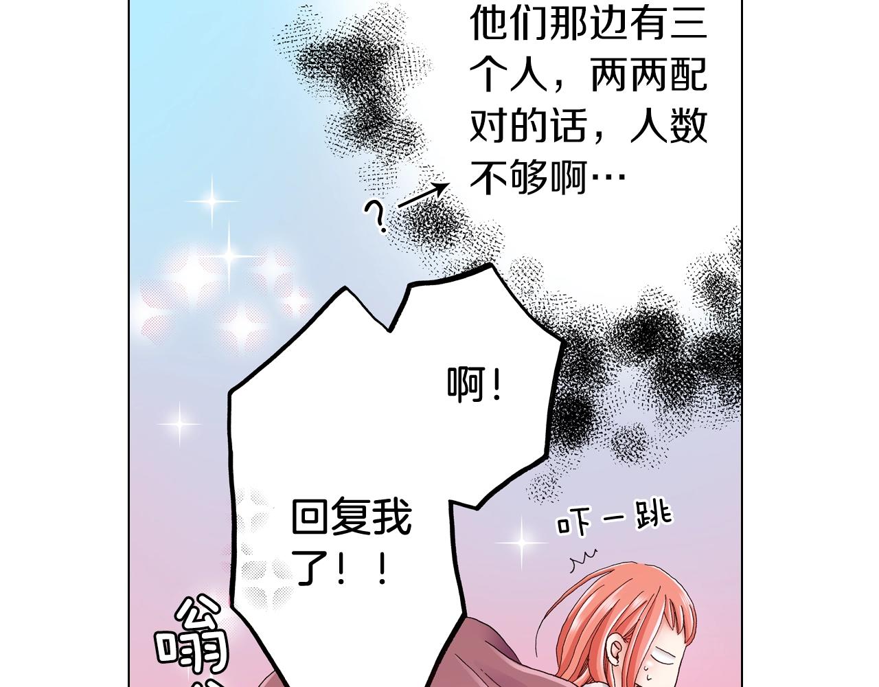 第35话 突然出现的少爷(1/2)-第36话
