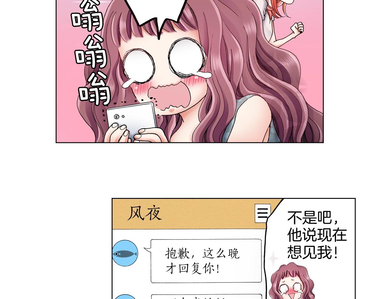 第35话 突然出现的少爷(1/2)-第36话