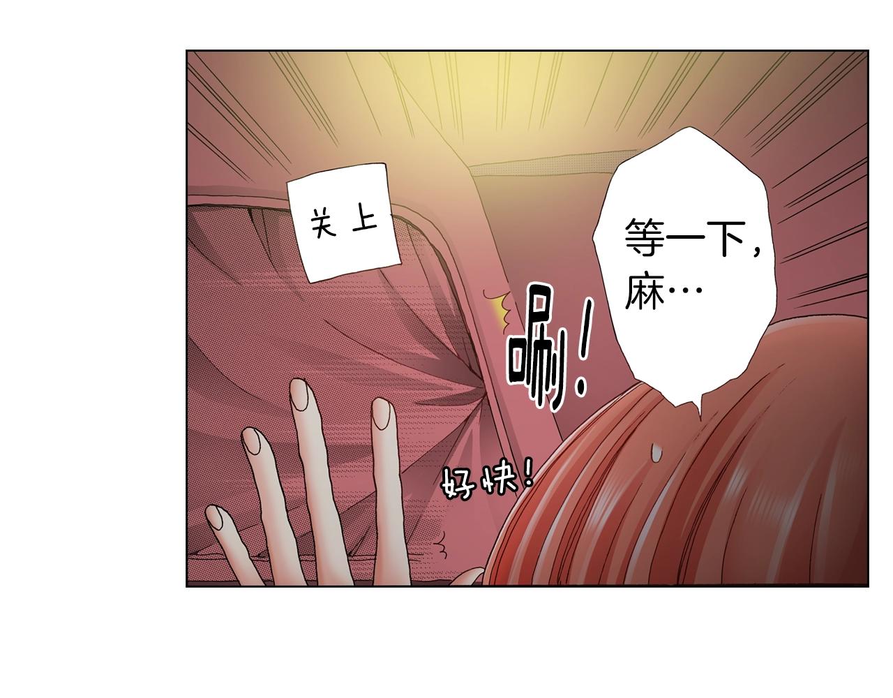 第35话 突然出现的少爷(1/2)-第36话