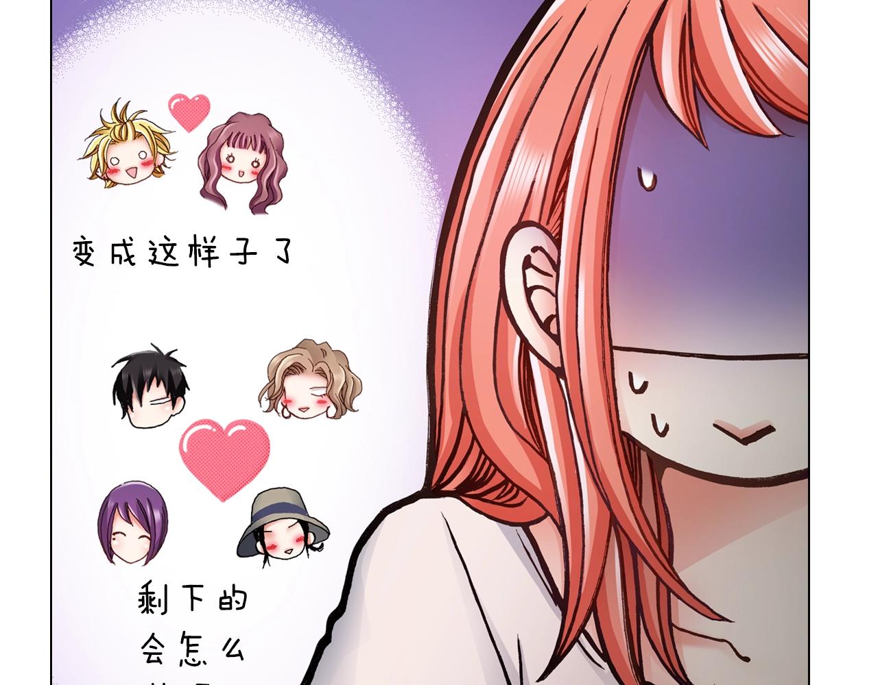 第35话 突然出现的少爷(1/2)-第36话