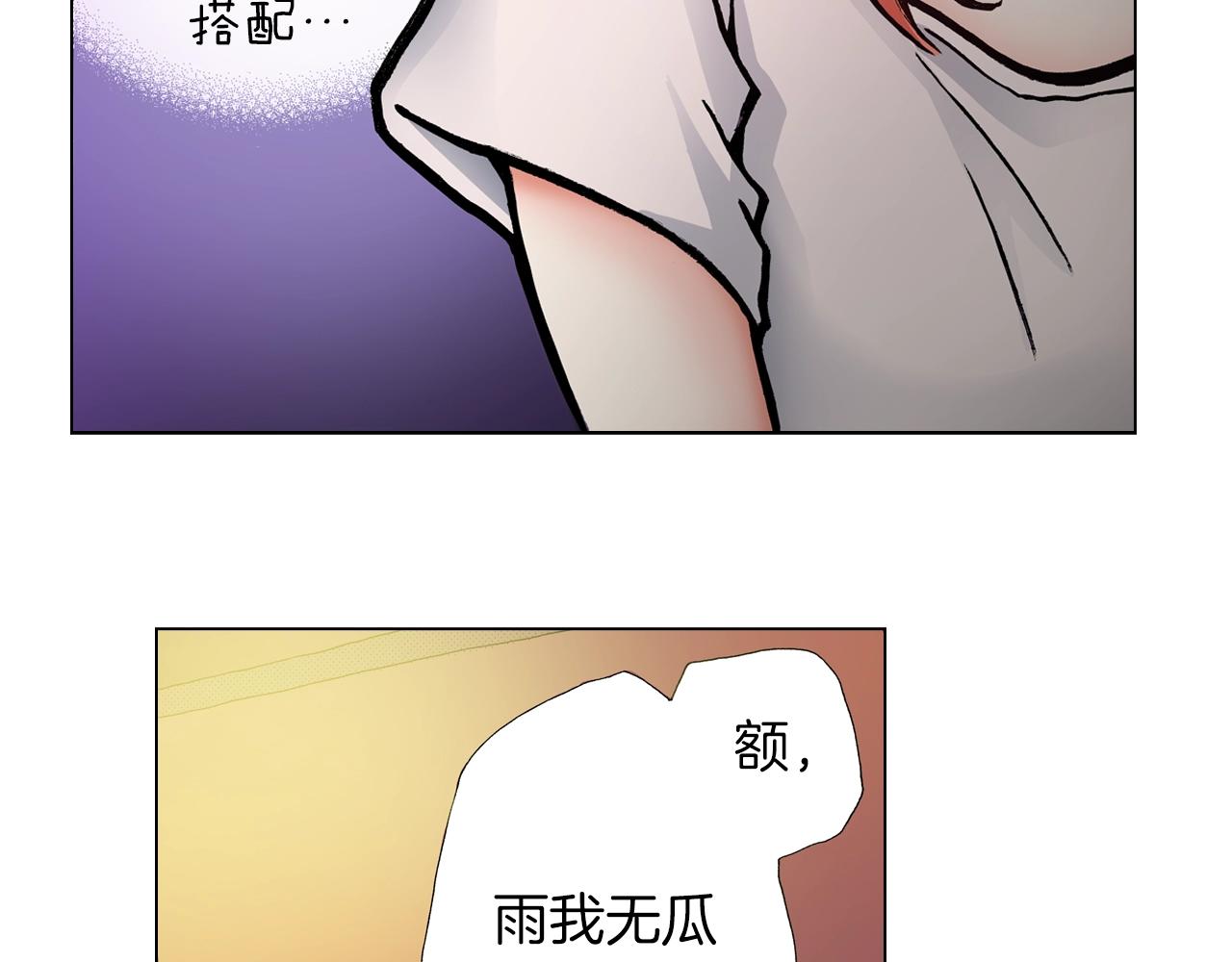 第35话 突然出现的少爷(1/2)-第36话