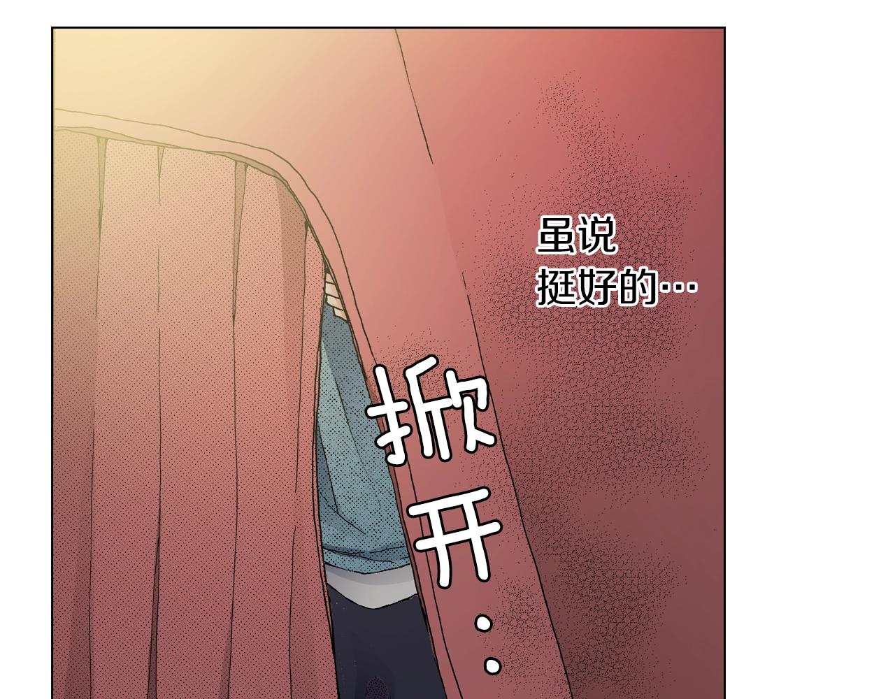 第35话 突然出现的少爷(1/2)-第36话