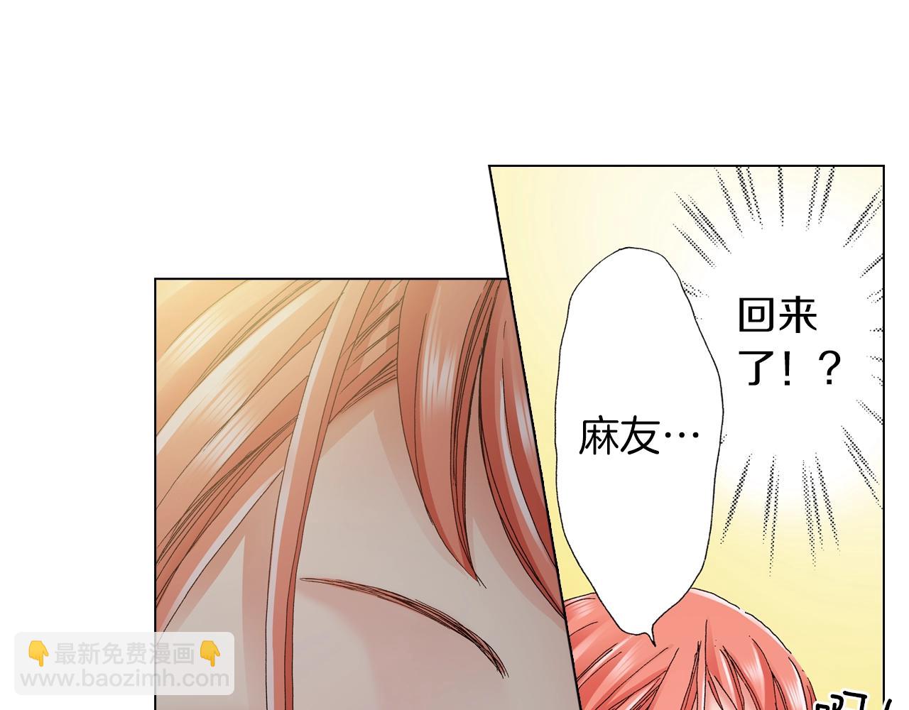 第35话 突然出现的少爷(1/2)-第36话