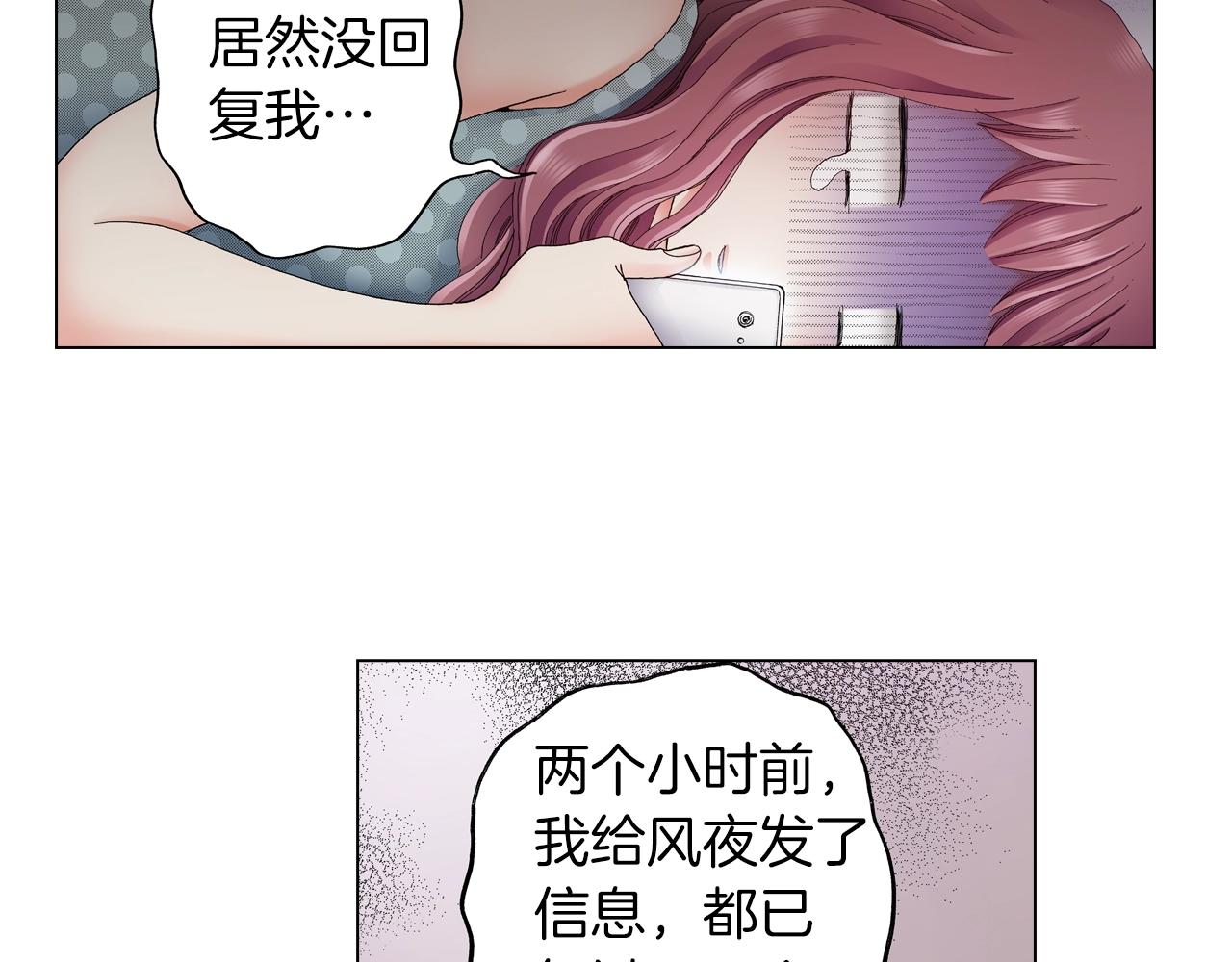 第35话 突然出现的少爷(1/2)-第36话
