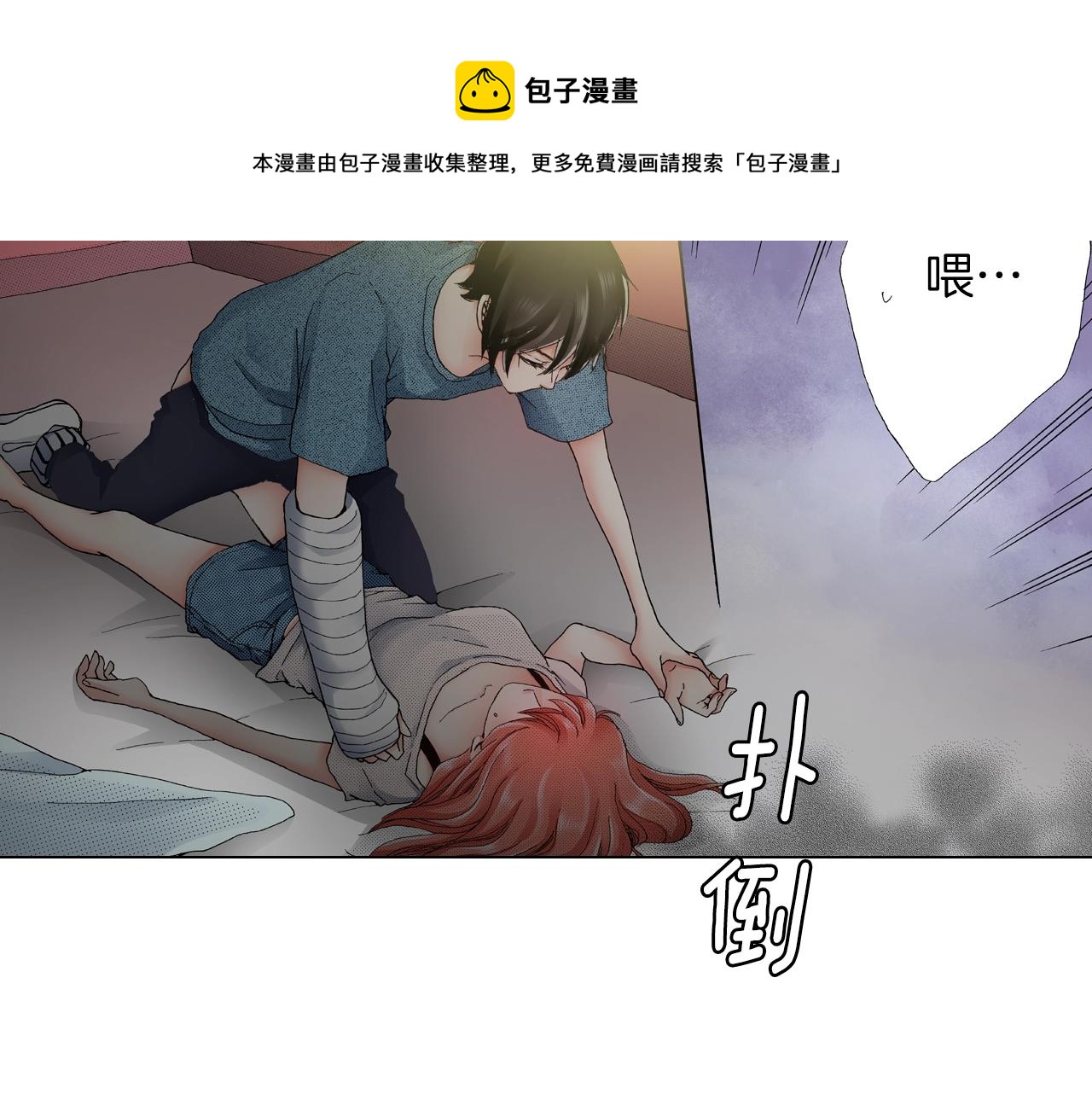 第35话 突然出现的少爷(1/2)-第36话
