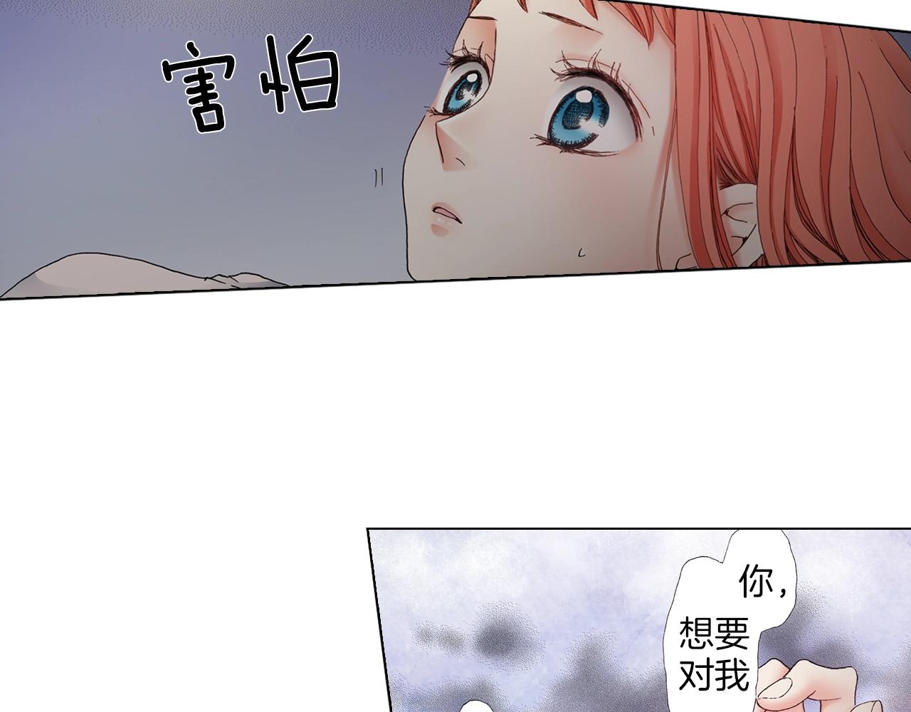 第35话 突然出现的少爷(1/2)-第36话
