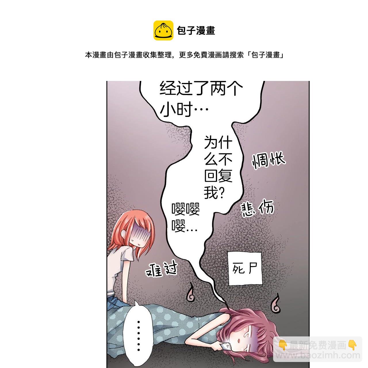 第35话 突然出现的少爷(1/2)-第36话