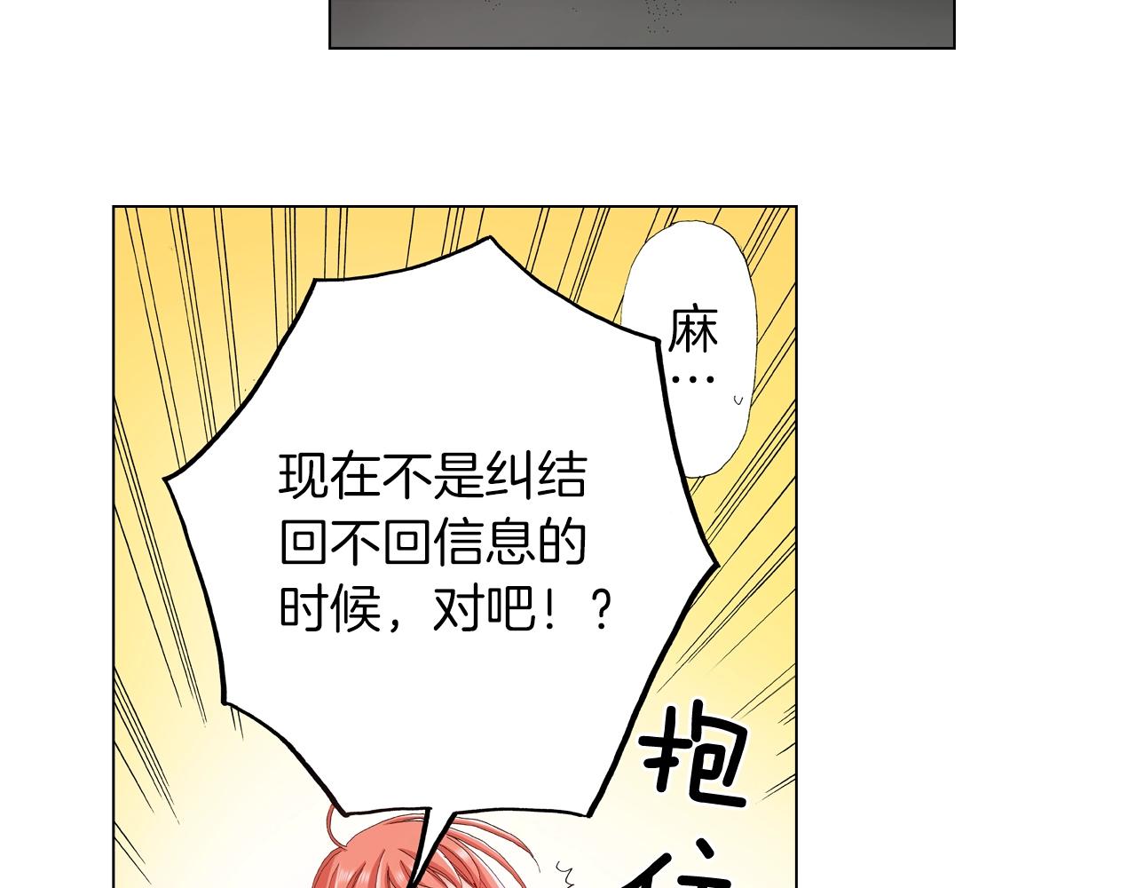 第35话 突然出现的少爷(1/2)-第36话