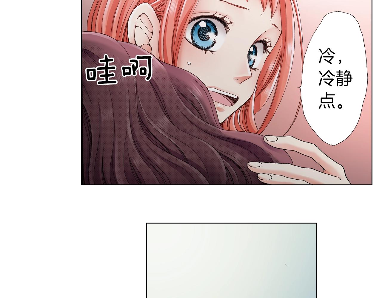 第35话 突然出现的少爷(1/2)-第36话